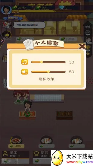 ����С����2025�ٷ�����v1 �ֻ����ͼ