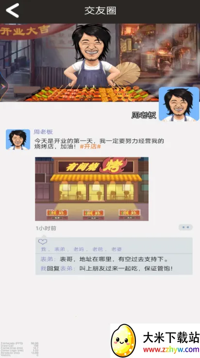 ����С����2025�ٷ�����v1 �ֻ����ͼ