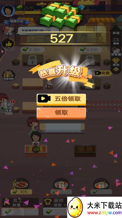 ����С����2025�ٷ�����v1 �ֻ����ͼ