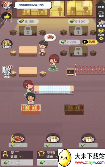 烤串小达人2025官方正版 烤串小达人2025官方正版