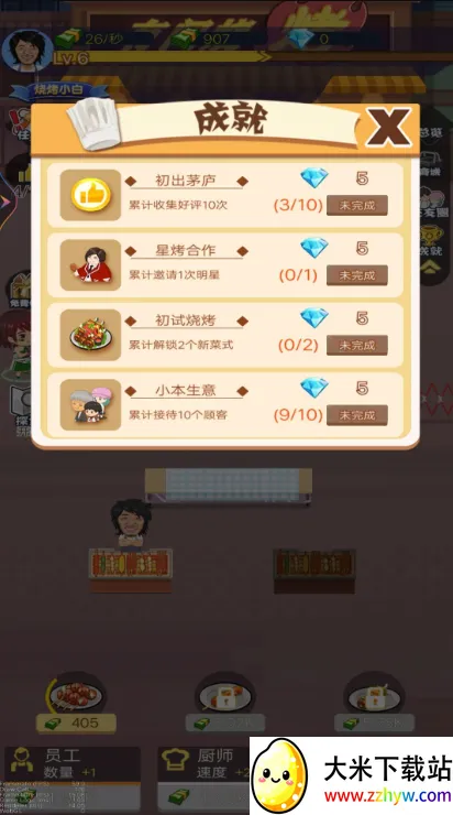 ����С����2025�ٷ�����v1 �ֻ����ͼ