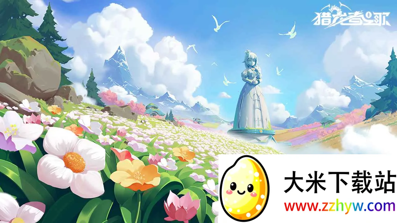 ������֮��2025���°汾v0.969.8228 ��Ѱ��ͼ