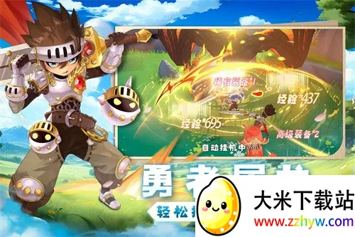 ������֮��2025���°汾v0.969.8228 ��Ѱ��ͼ