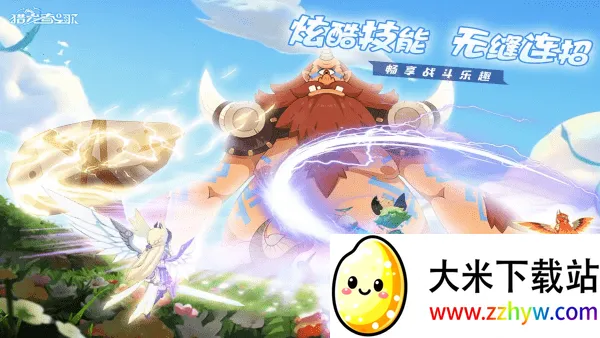 ������֮��2025���°汾v0.969.8228 ��Ѱ��ͼ