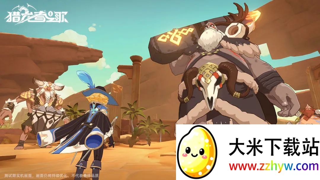 猎龙者之歌2025最新版本 猎龙者之歌2025最新版本