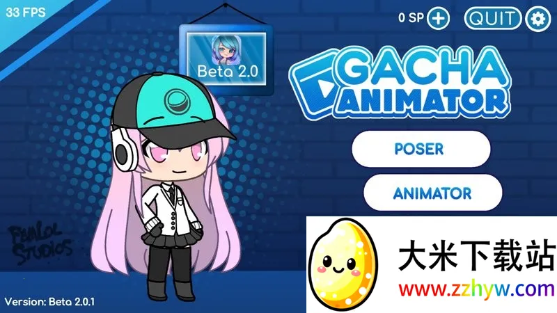 加查动画师2025官方最新版本 加查动画师2025官方最新版本