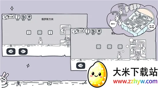 ����԰��ð��(����ð�մ�����Ϸ)v1.1.0 ��׿���ͼ