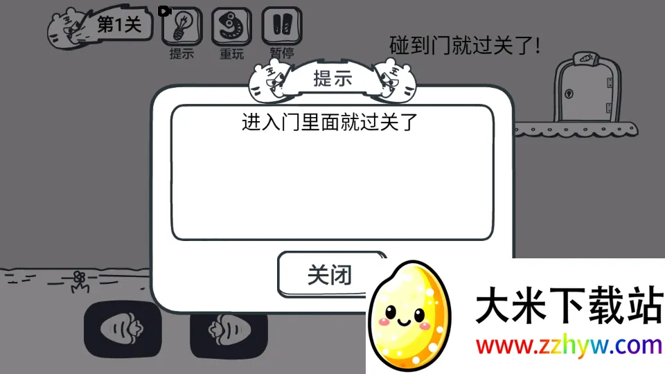 动物园大冒险(动物冒险闯关游戏) 动物园大冒险(动物冒险闯关游戏)