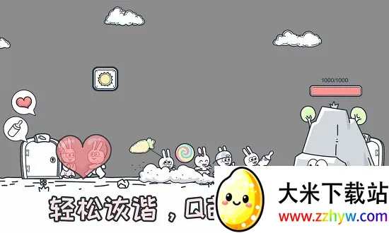 ����԰��ð��(����ð�մ�����Ϸ)v1.1.0 ��׿���ͼ