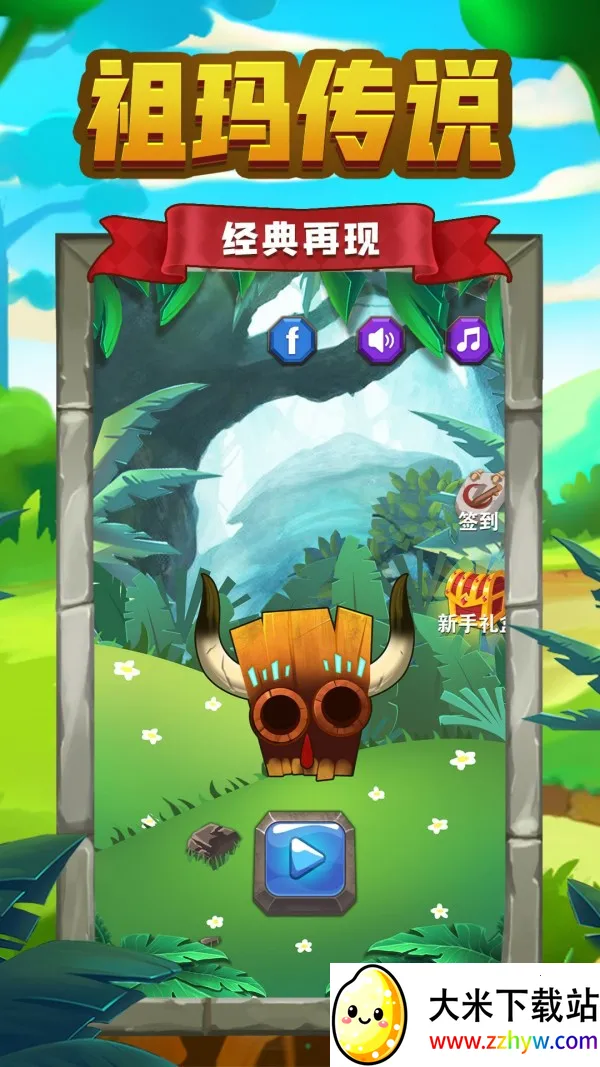 ���괫˵2025���°汾v1.1.4 �ٷ������ͼ