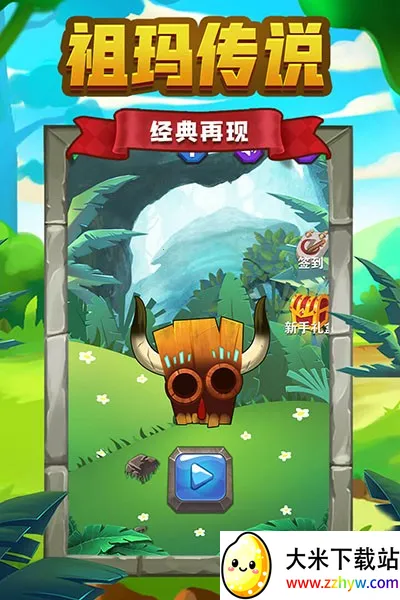 ���괫˵2025���°汾v1.1.4 �ٷ������ͼ