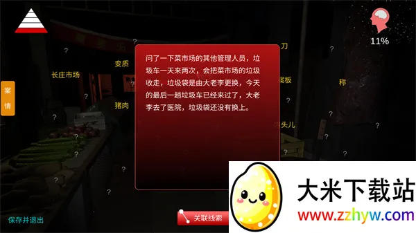 �����ڴ�(����ð����Ϸ)v1.0.0 ��׿���ͼ