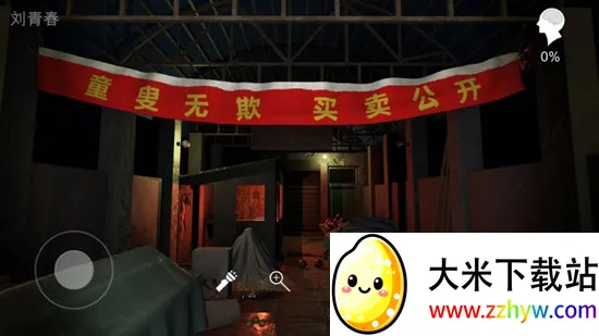 �����ڴ�(����ð����Ϸ)v1.0.0 ��׿���ͼ