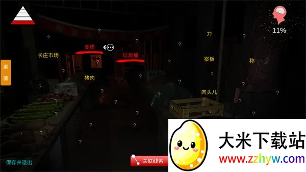 �����ڴ�(����ð����Ϸ)v1.0.0 ��׿���ͼ