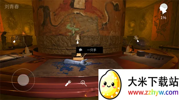 孙美琪疑案哈朵(解谜游戏哈朵) 孙美琪疑案哈朵(解谜游戏哈朵)