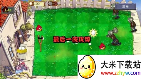 ��ŭ��С���ս��ʬ(�����Կ���Ϸ)v1.0 ��Ѱ��ͼ