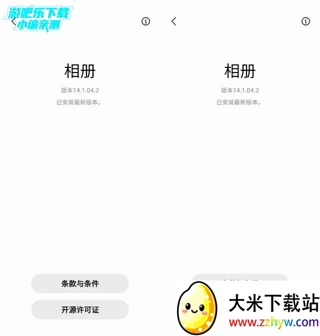 �������2025�ٷ����°汾