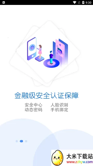 �ǻ����ְ�׿���ֻ���v8.0.0.0 �ٷ������ͼ