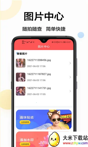 ������������ֻ���