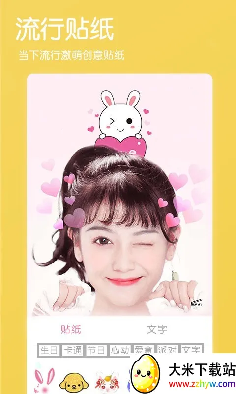 ������������ֻ���v1.0.0 ��׿���ͼ