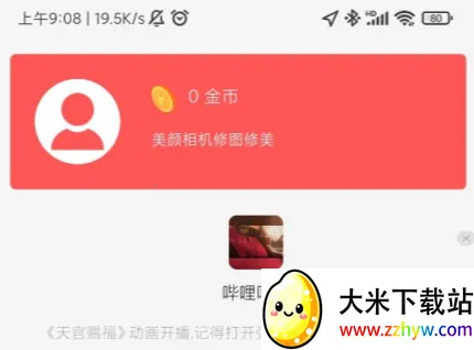 ������������ֻ���