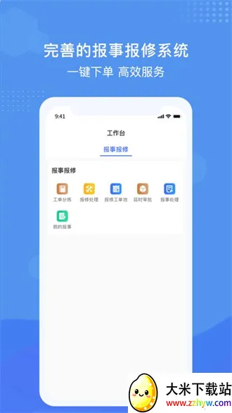 ������2025���°汾v1.7.3 ��׿���ͼ