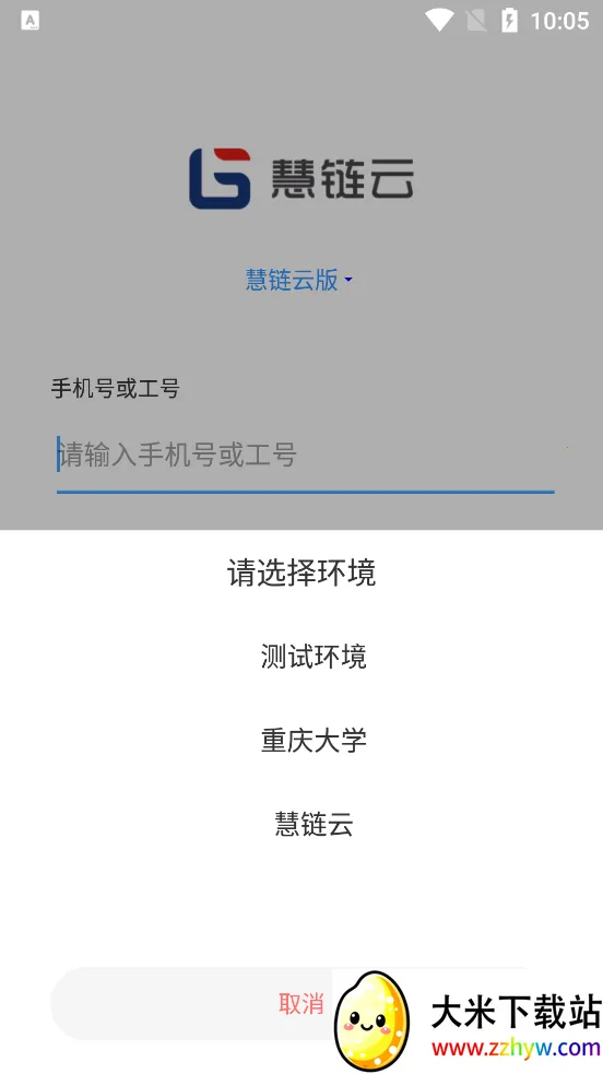 ������2025���°汾v1.7.3 ��׿���ͼ