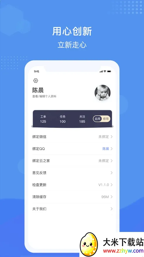 ������2025���°汾v1.7.3 ��׿���ͼ