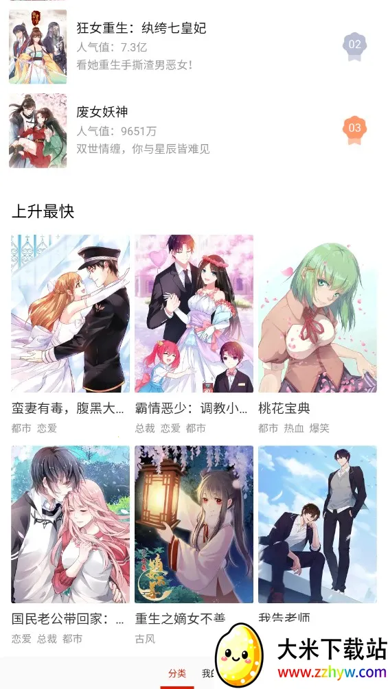 琉璃神社安卓版手机版 琉璃神社安卓版手机版