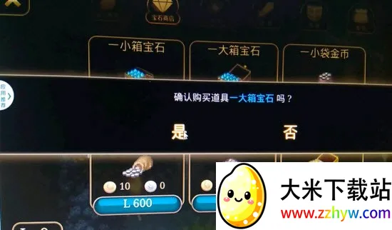 艾诺迪亚42025最新版本 艾诺迪亚42025最新版本