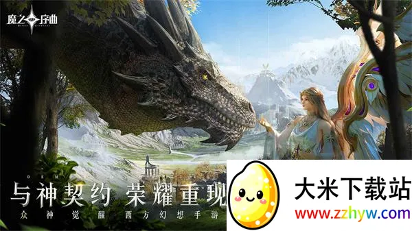 ħ֮����2025���°汾v2.0.18 �ٷ������ͼ