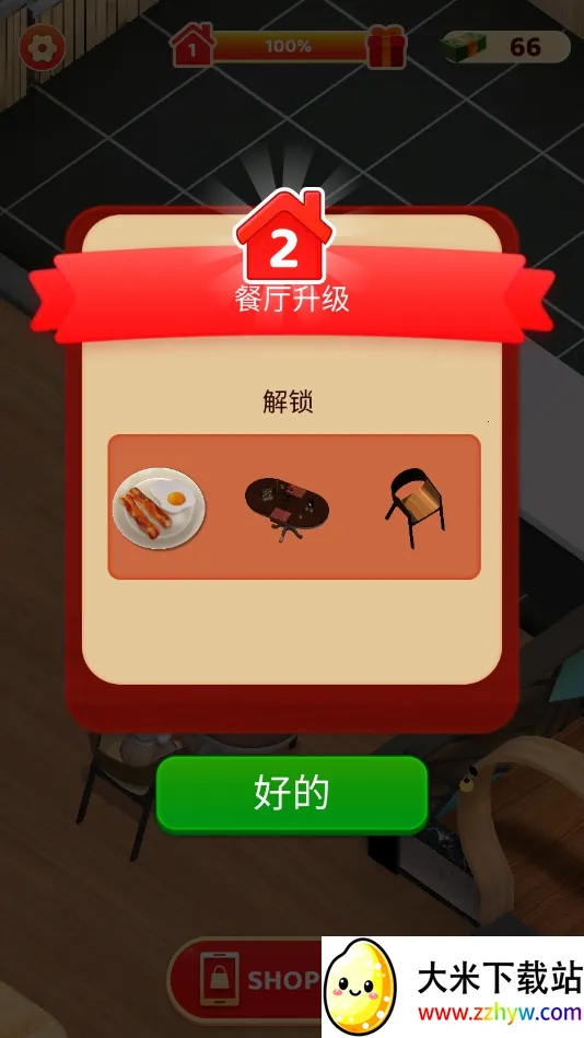 ��������װ������������ֻ���v0.9.9 ��Ѱ��ͼ