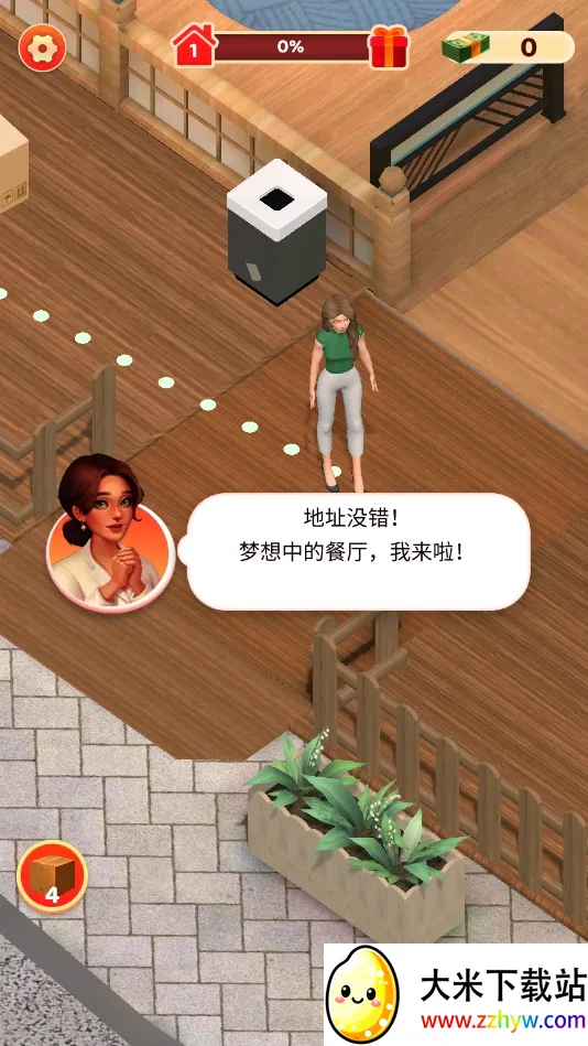 ��������װ������������ֻ���v0.9.9 ��Ѱ��ͼ