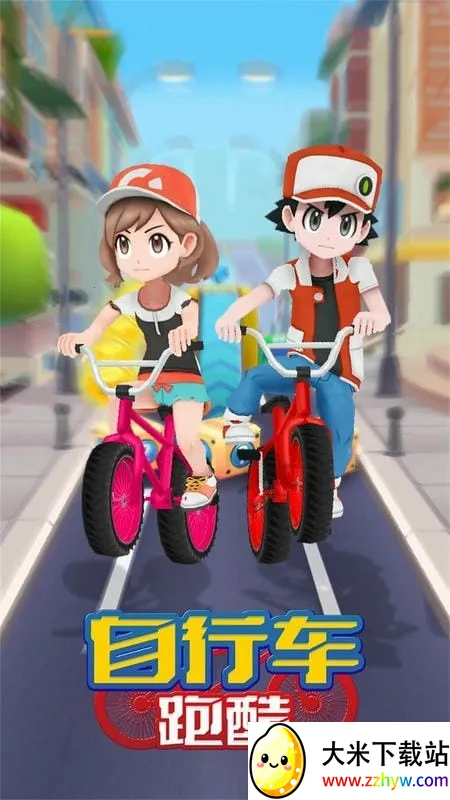 ���г��ܿ�(�ܿᴳ����Ϸ)