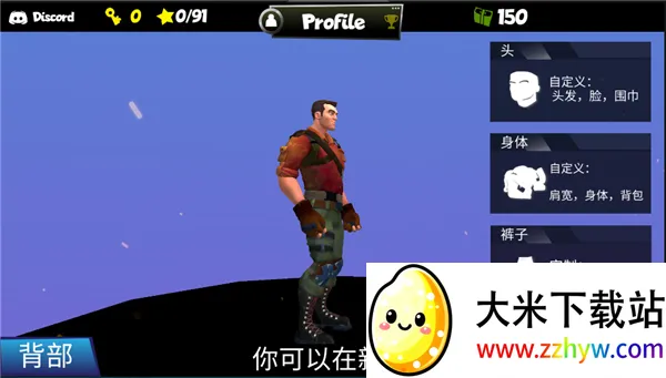 �����ҵذ�(��ͨ�ܿ���Ϸ)