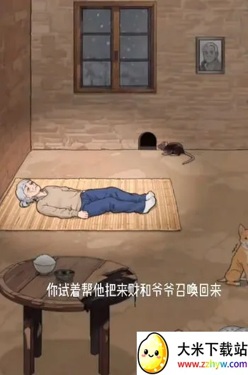 �������Ҹ�(�Զ�������Ϸ)v1.0 ��׿���ͼ