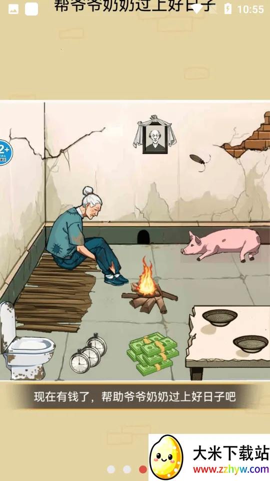 �������Ҹ�(�Զ�������Ϸ)v1.0 ��׿���ͼ