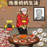 �������Ҹ�(�Զ�������Ϸ)