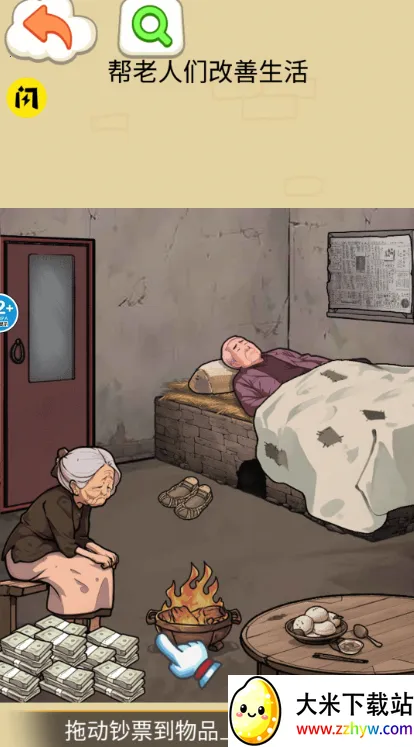 �������Ҹ�(�Զ�������Ϸ)v1.0 ��׿���ͼ