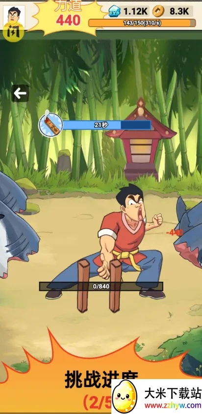 ǧ�����ͷ(ħ��������Ϸ)v1.0.0 ��׿���ͼ