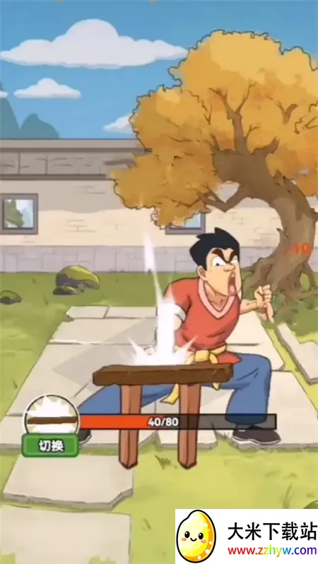 ǧ�����ͷ(ħ��������Ϸ)v1.0.0 ��׿���ͼ