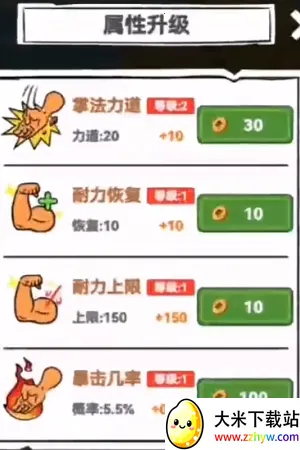 ǧ�����ͷ(ħ��������Ϸ)