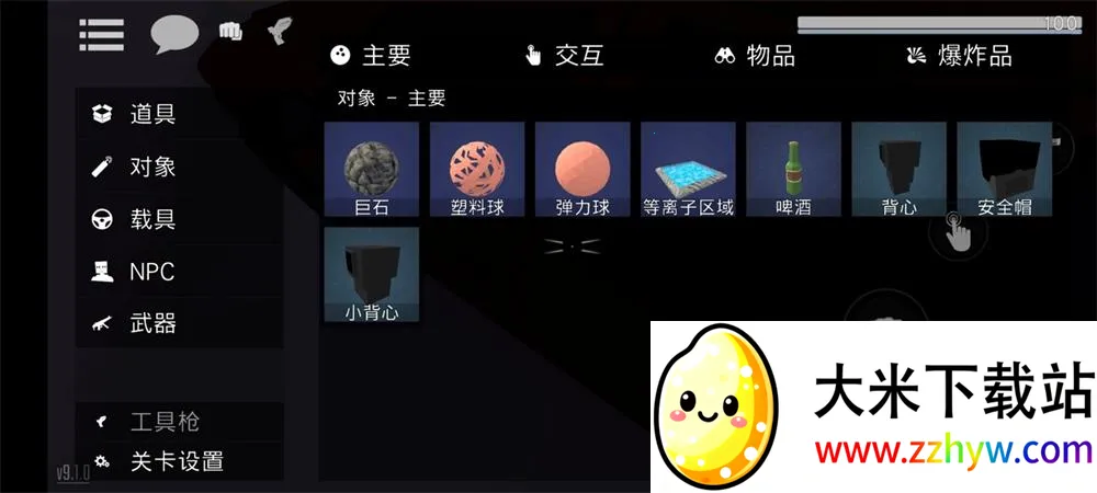 Gɳ�и���2025�ٷ�����v16.0.16 �ٷ������ͼ