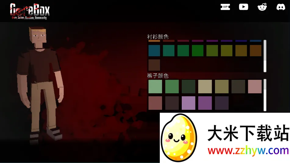 G沙盒复仇2025官方正版 G沙盒复仇2025官方正版