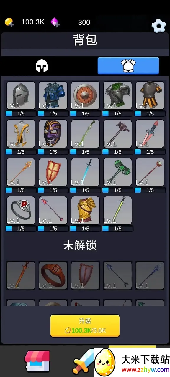 ����֮��������������(������������Ϸ)v2.05 ��Ѱ��ͼ