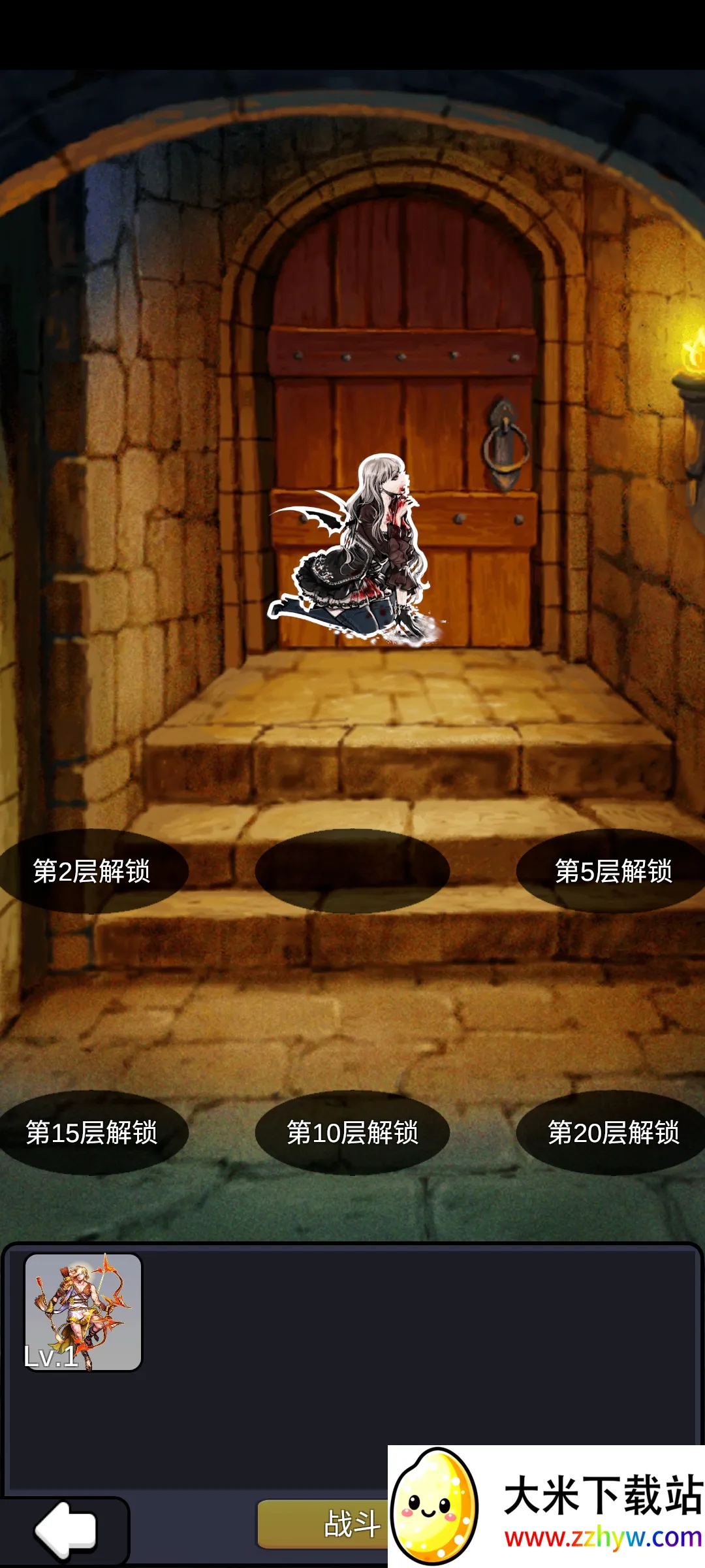 ����֮��������������(������������Ϸ)v2.05 ��Ѱ��ͼ