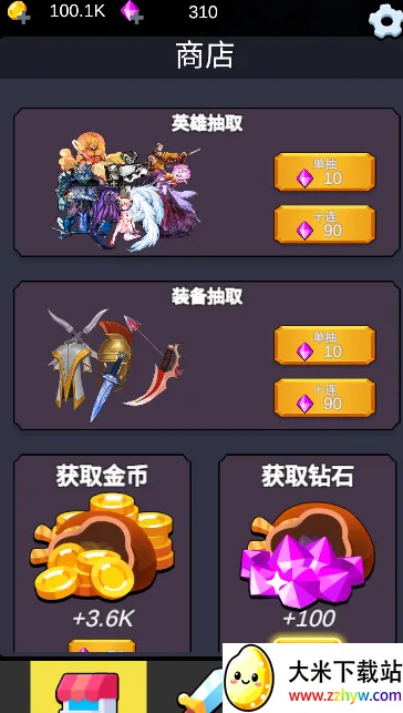 ����֮��������������(������������Ϸ)v2.05 ��Ѱ��ͼ