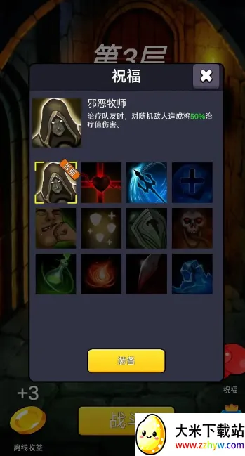 重生之我在异世界爬塔(异世界爬塔游戏) 重生之我在异世界爬塔(异世界爬塔游戏)