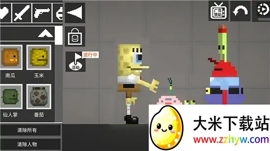 ������ֳ�ɳ������2025�ٷ�����v1.0 ��Ѱ��ͼ