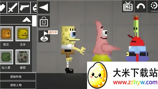 ������ֳ�ɳ������2025�ٷ�����v1.0 ��Ѱ��ͼ